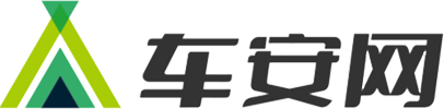车安网